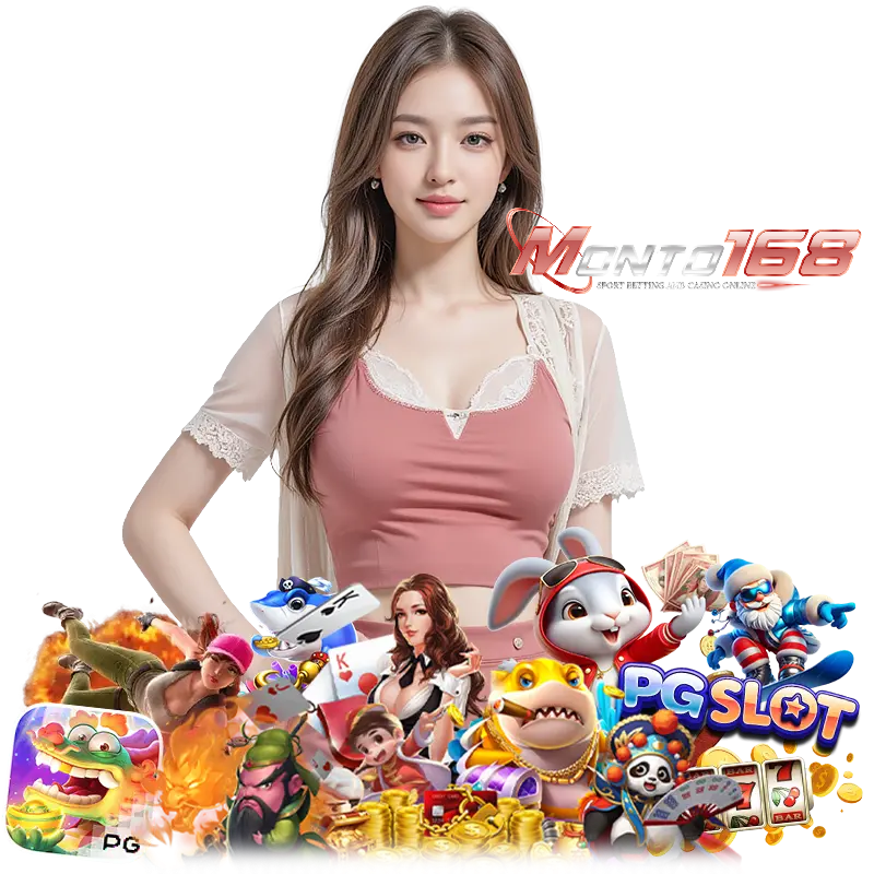 MONTO168 โบนัสฟรี